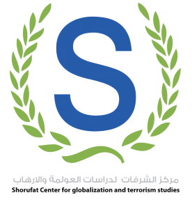 Shroufat-Logo